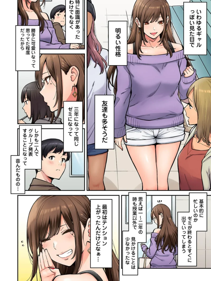 sample 4