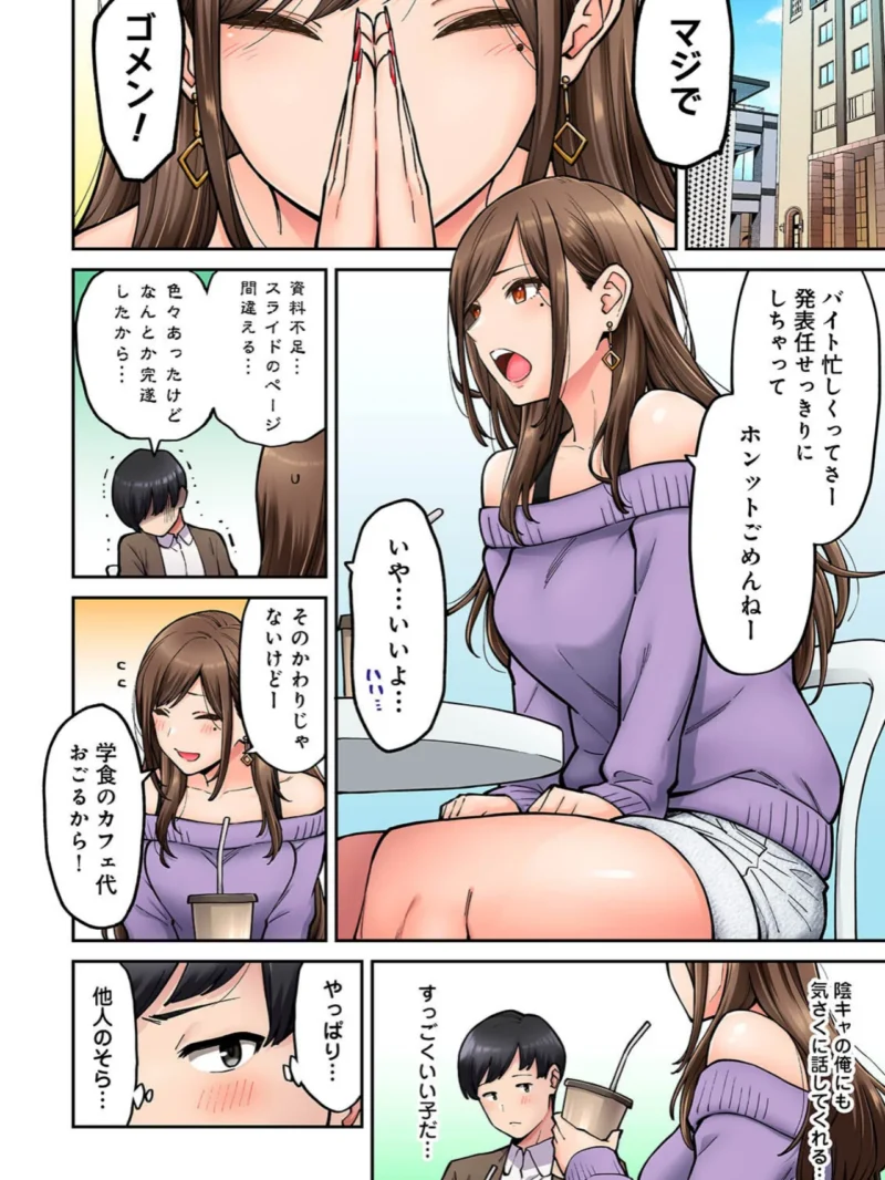 sample 6