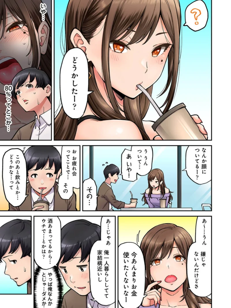 sample 7