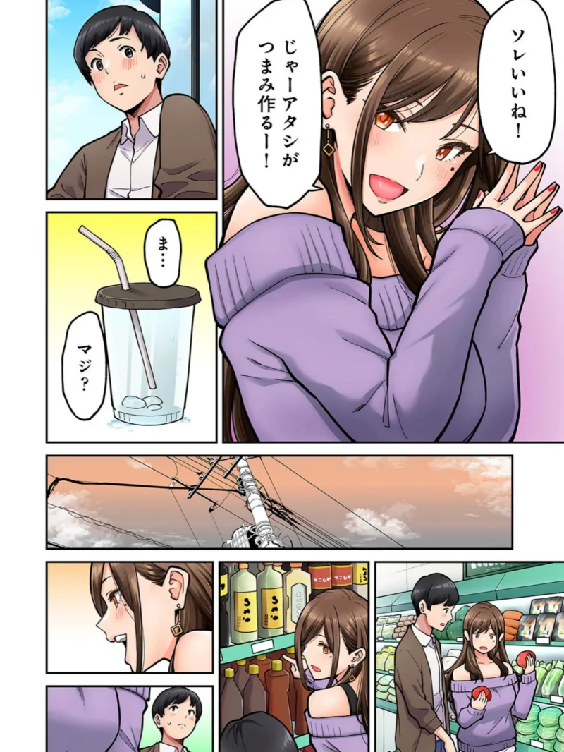 sample 8
