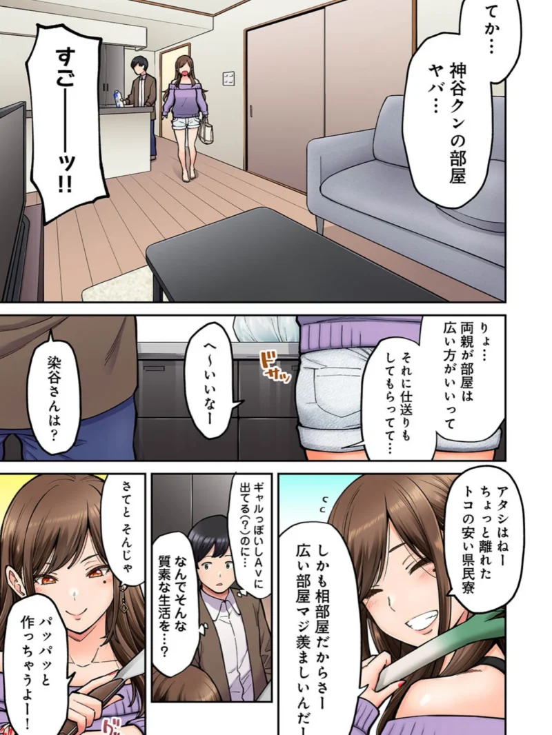 sample 9
