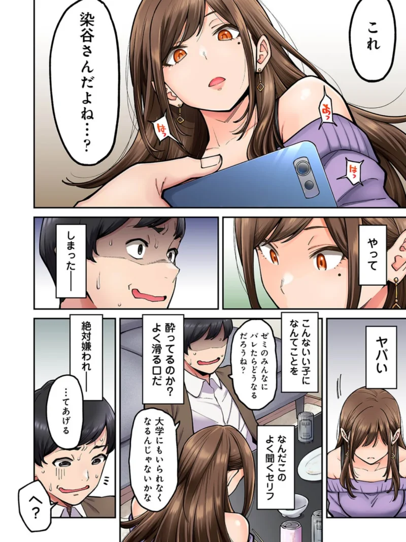 sample 12