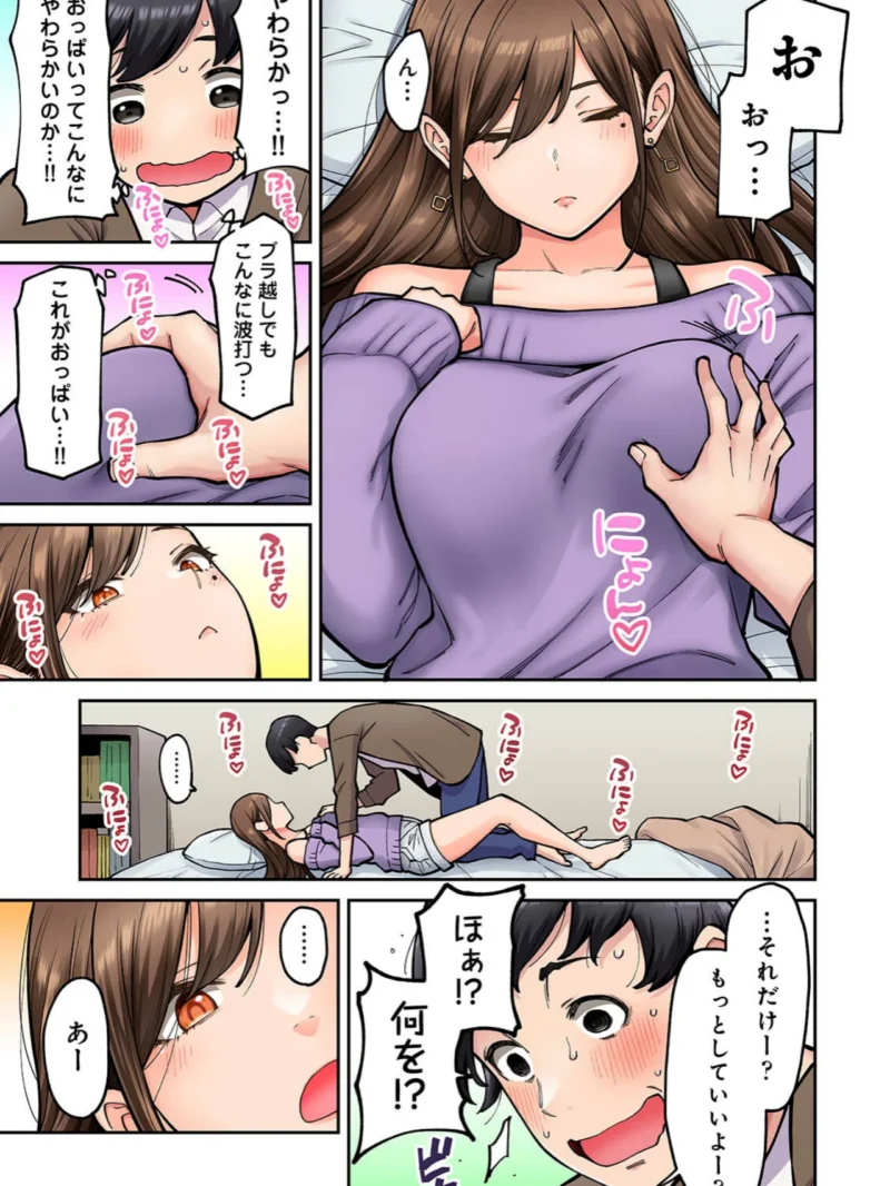 sample 15