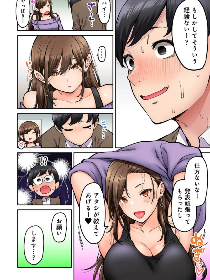 sample 16