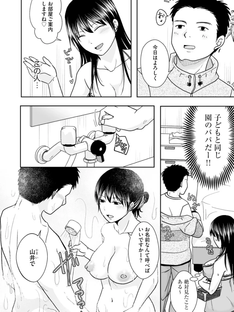 sample 6