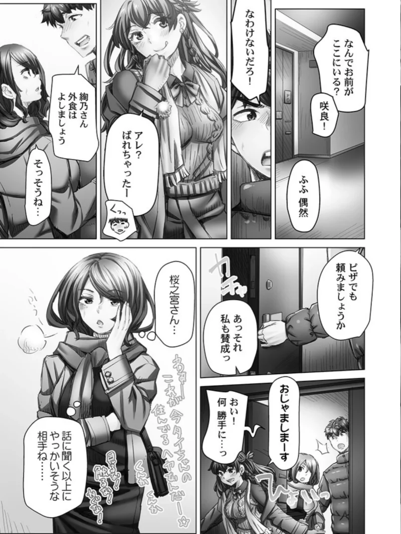 sample 2