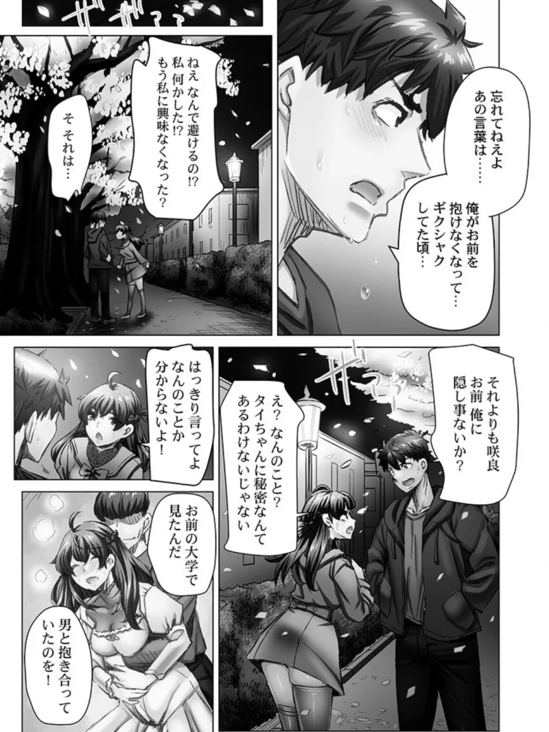 sample 6
