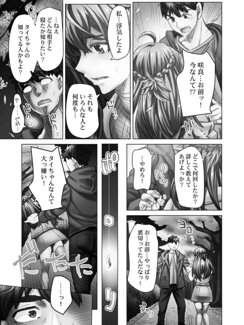sample 8