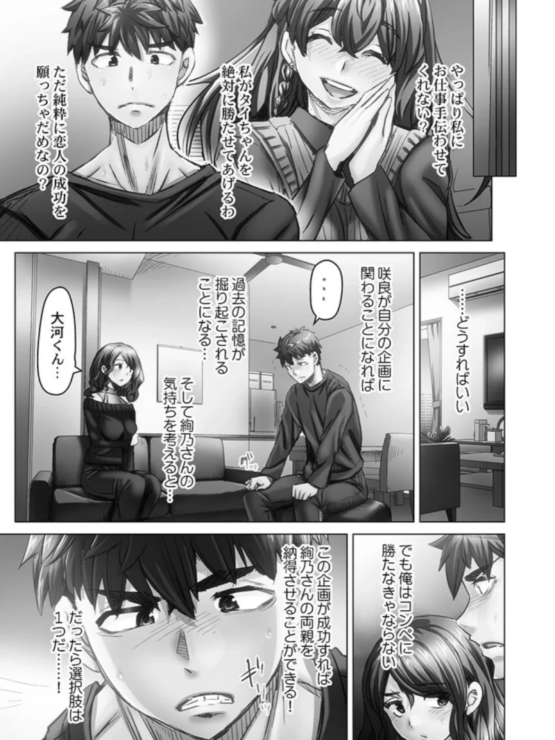 sample 10