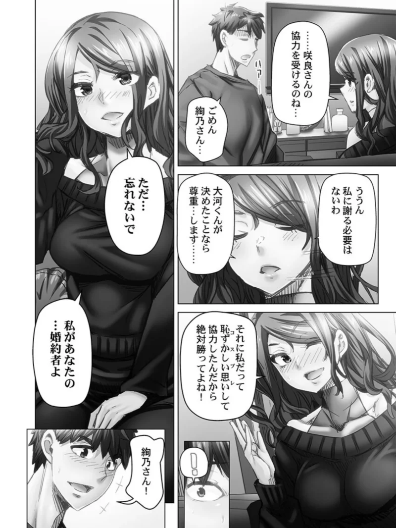 sample 11