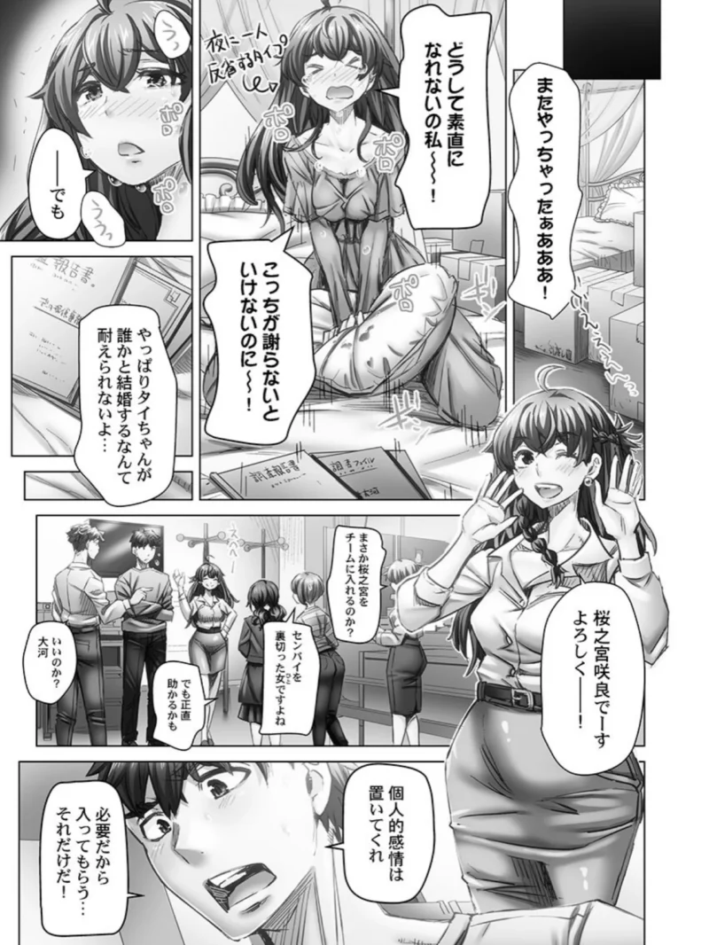 sample 12