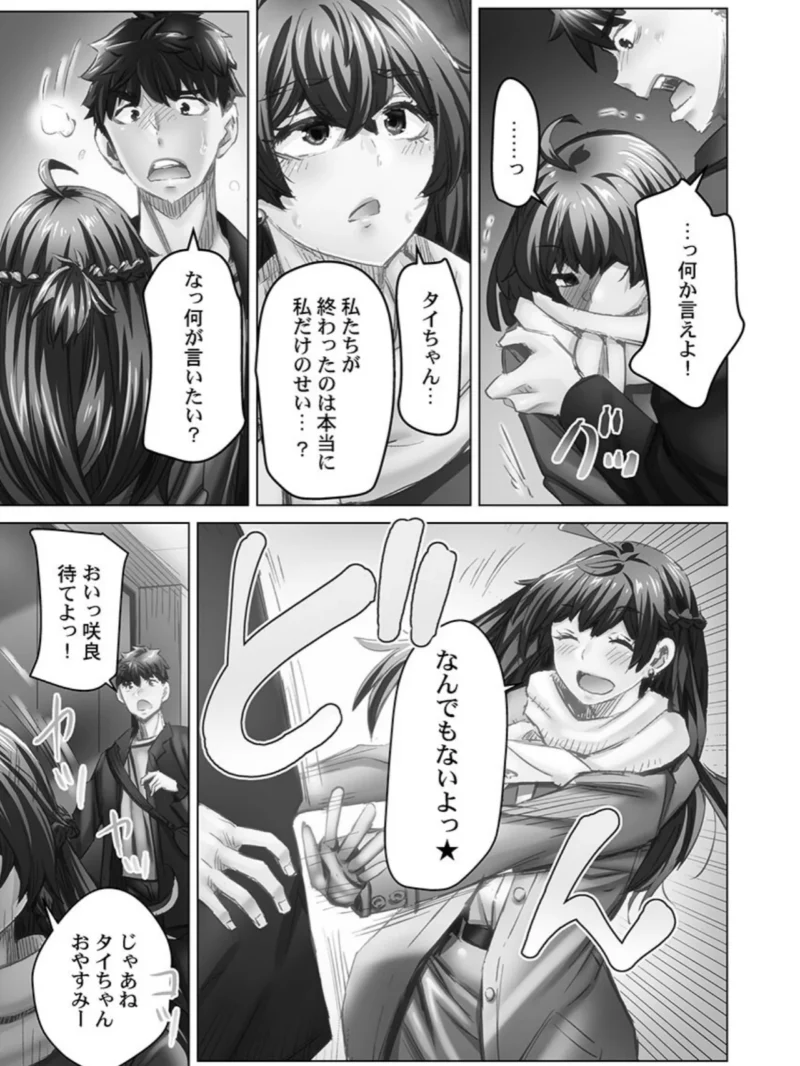 sample 18