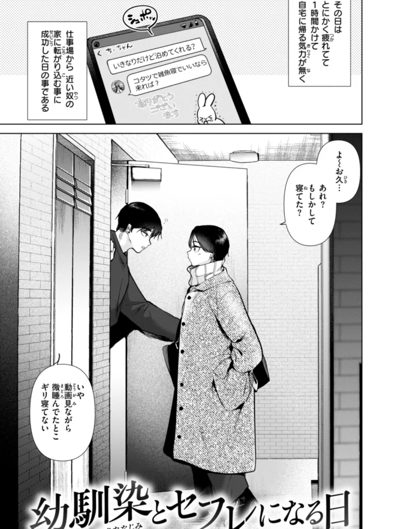 sample 2