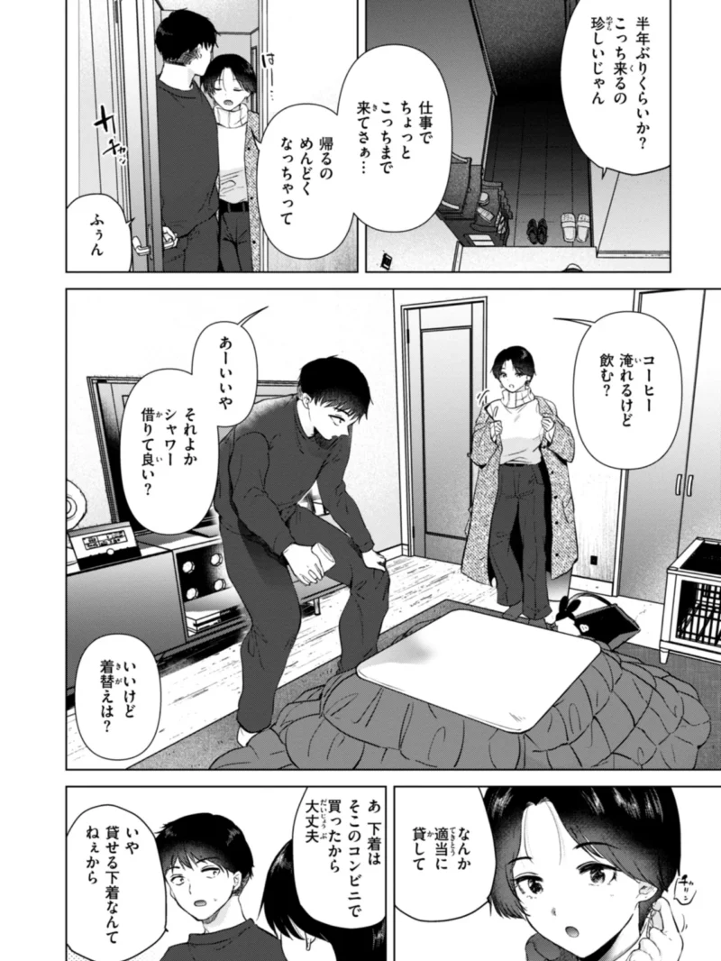 sample 3