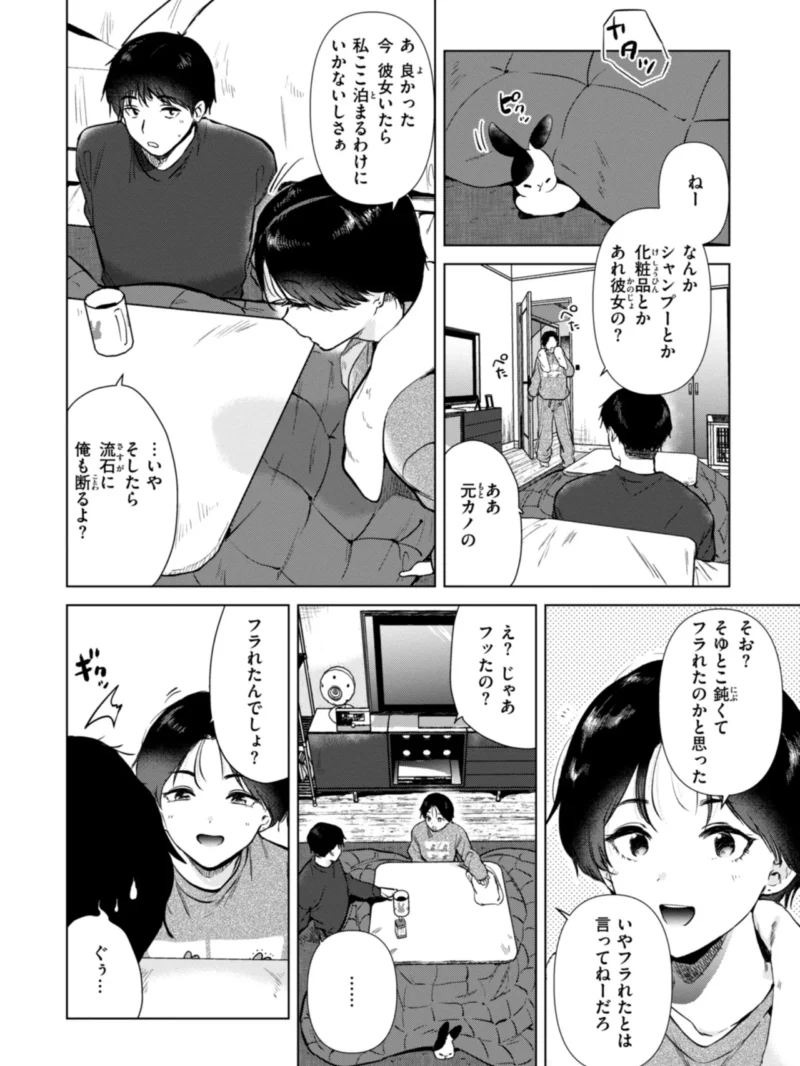 sample 5