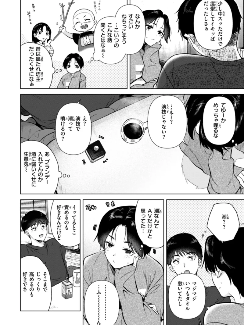 sample 7