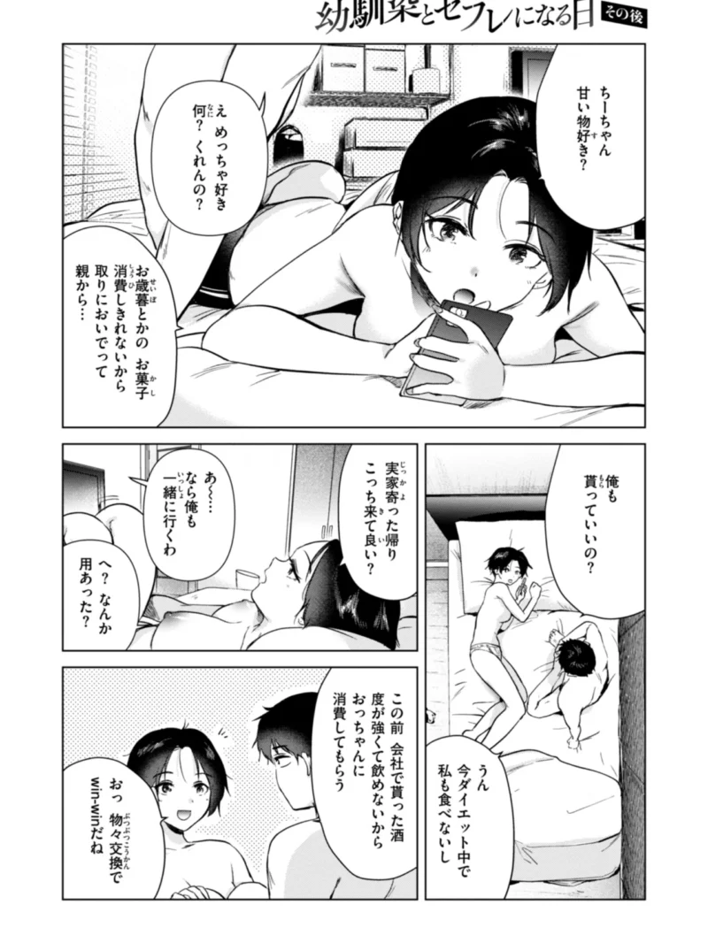 sample 10