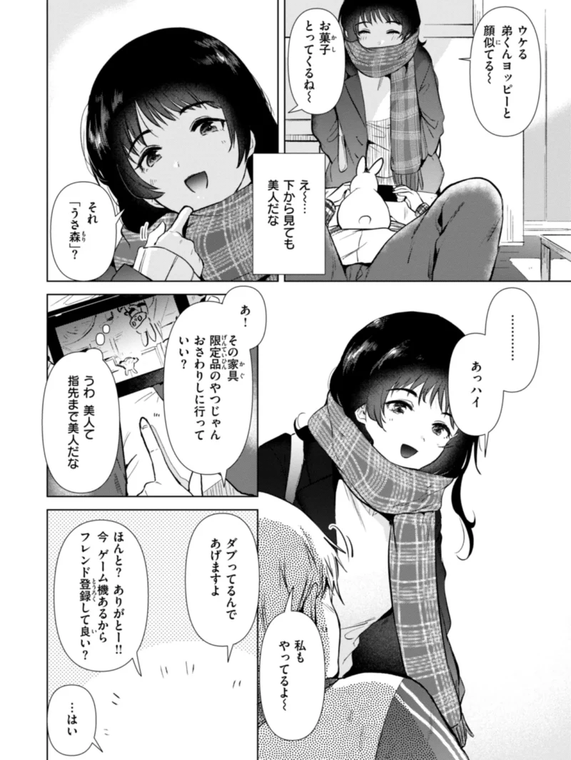 sample 12