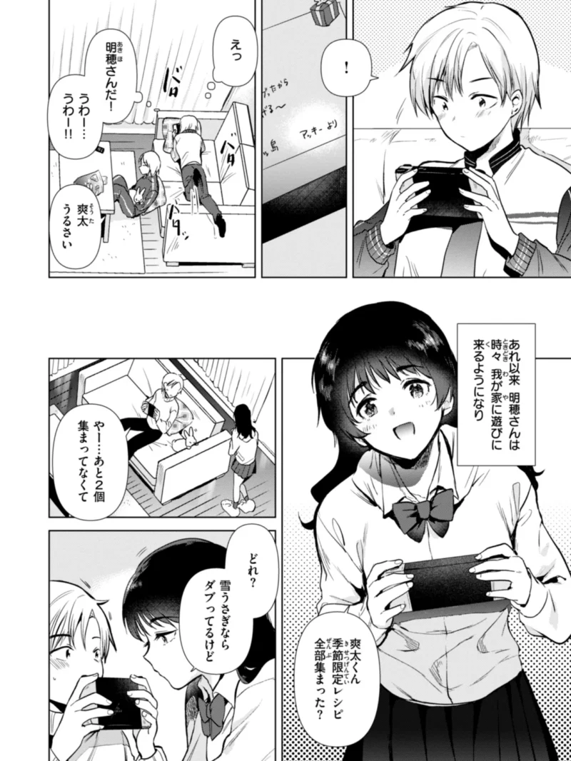 sample 14