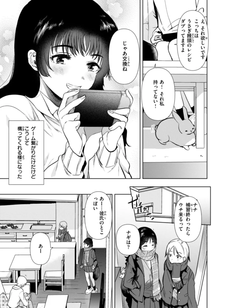 sample 15