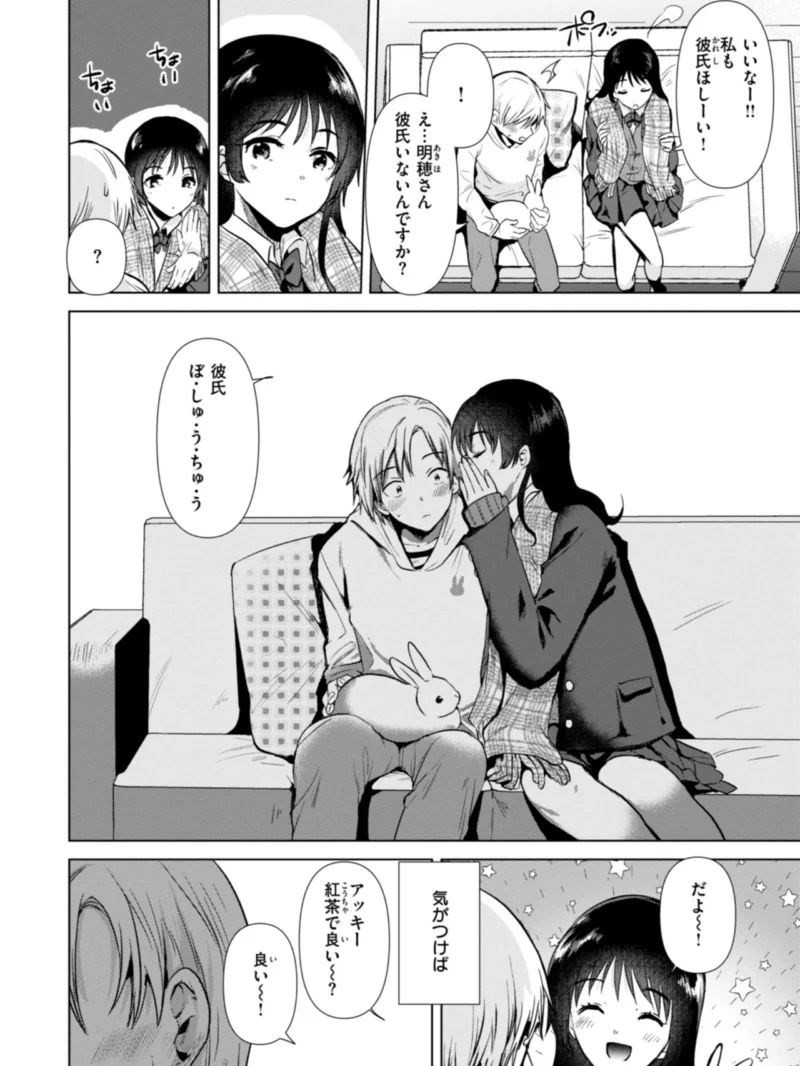 sample 16