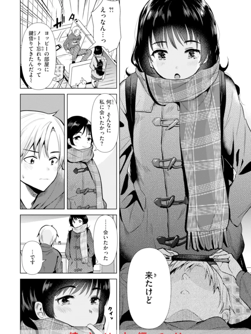 sample 18