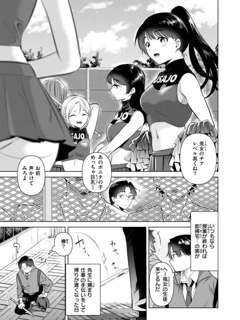 sample 19