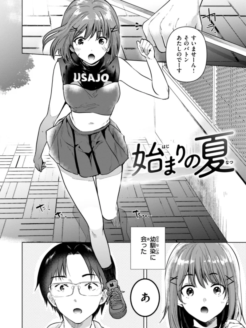 sample 20