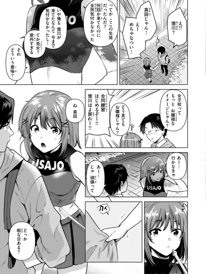 sample 21