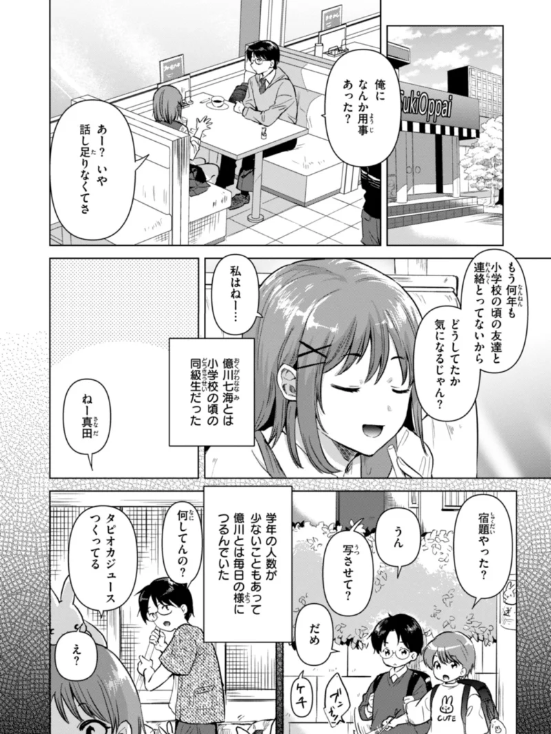 sample 22
