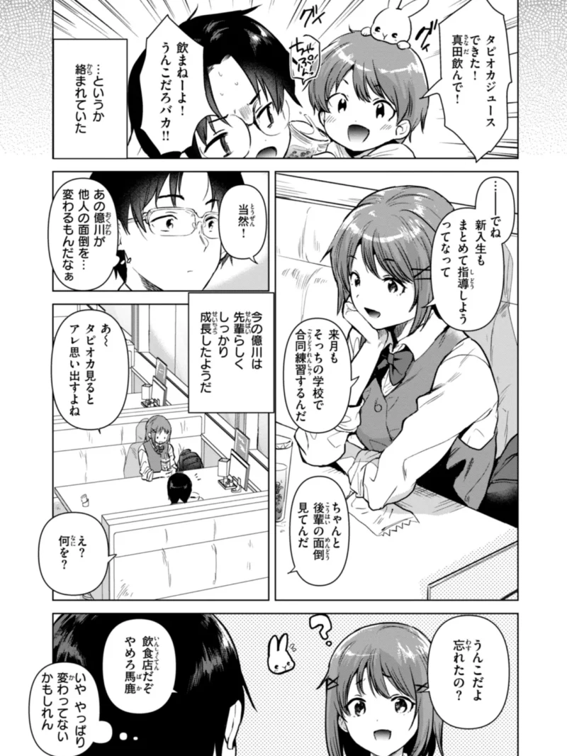 sample 23