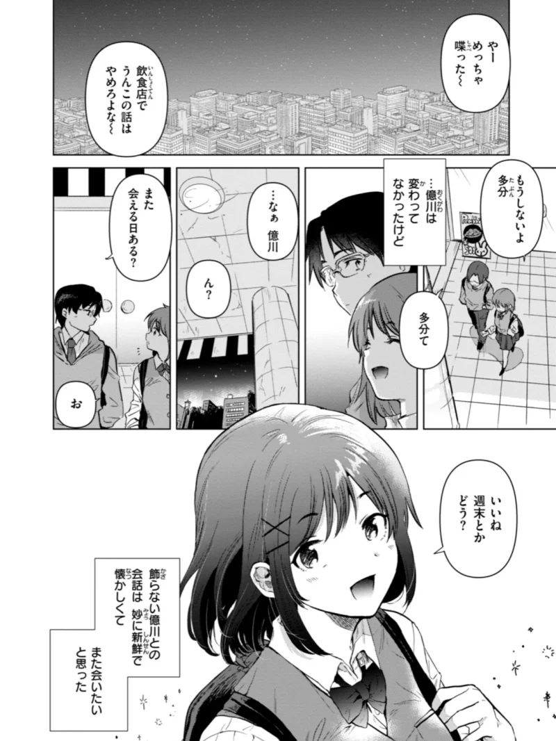 sample 24