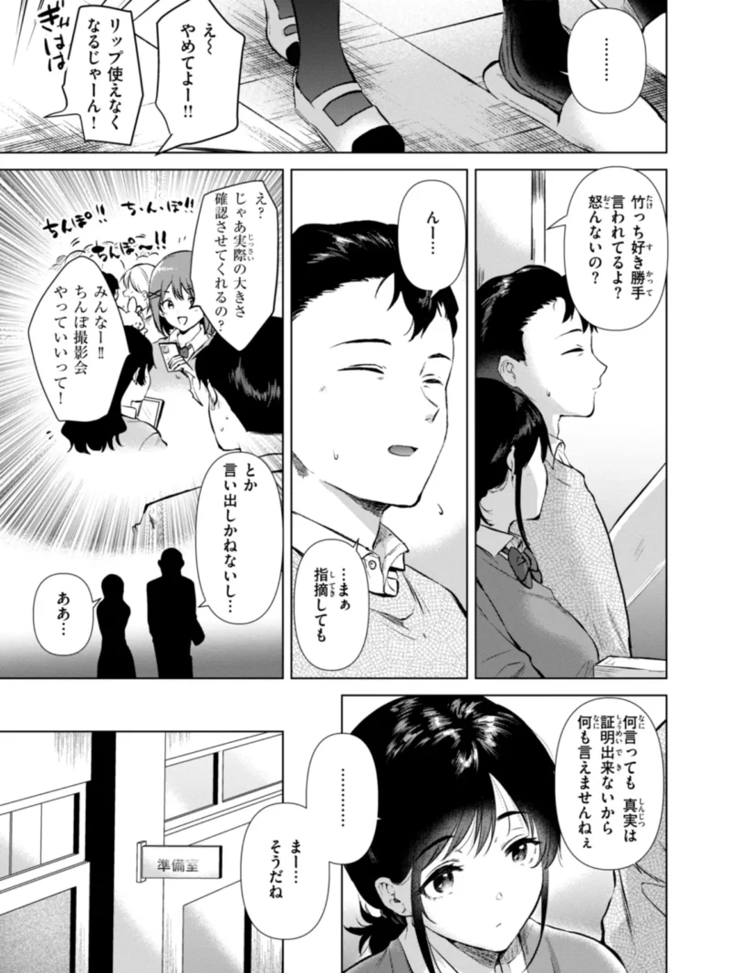 sample 29