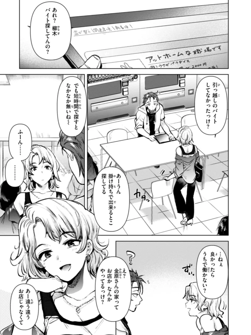 sample 35