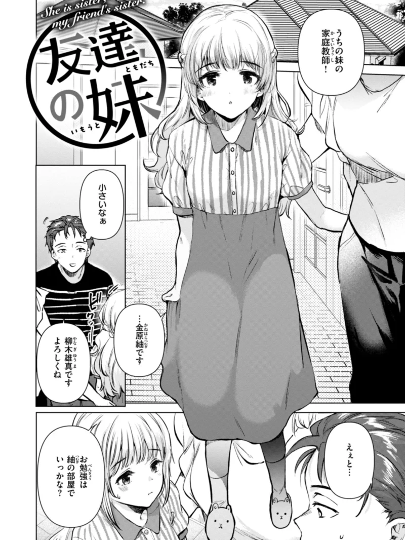 sample 36