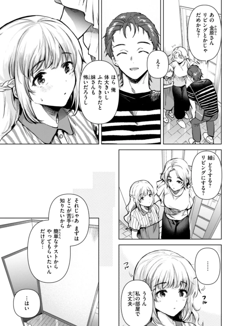 sample 37