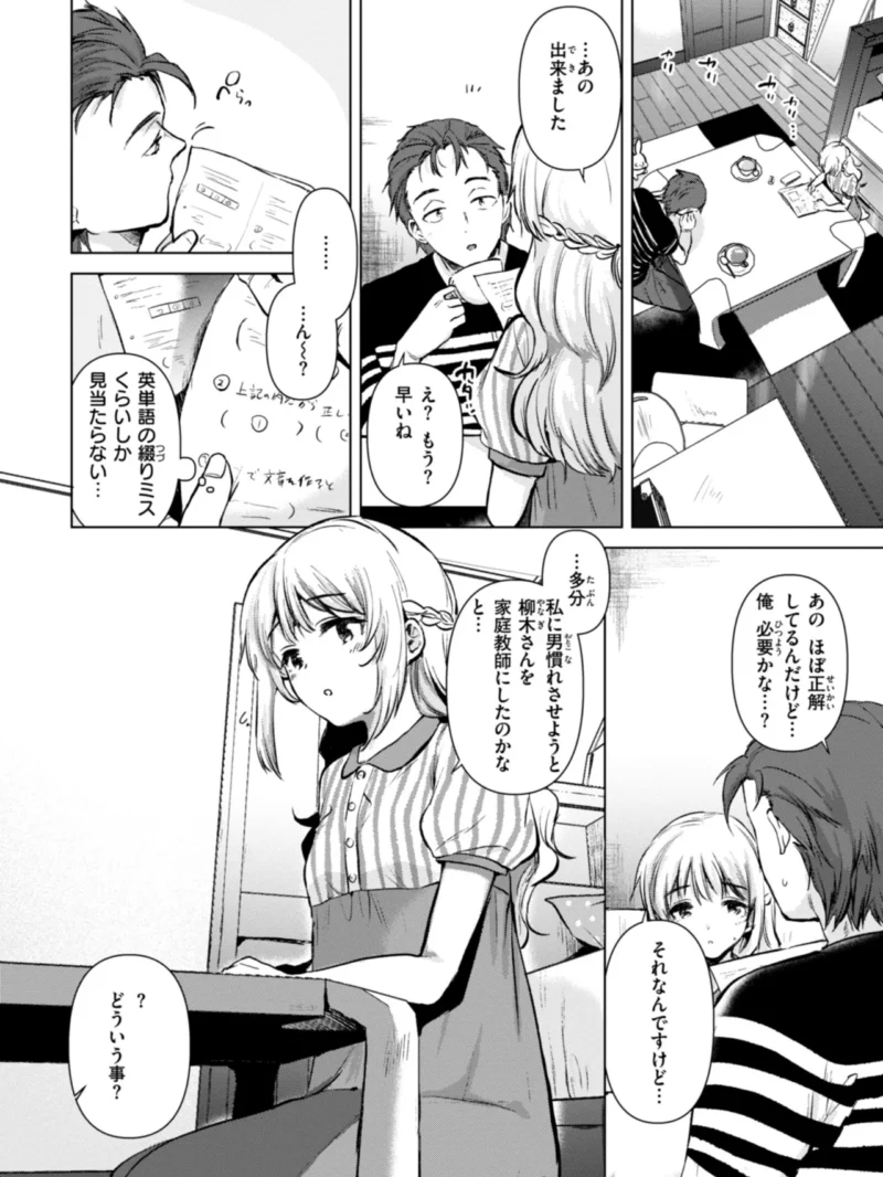 sample 38
