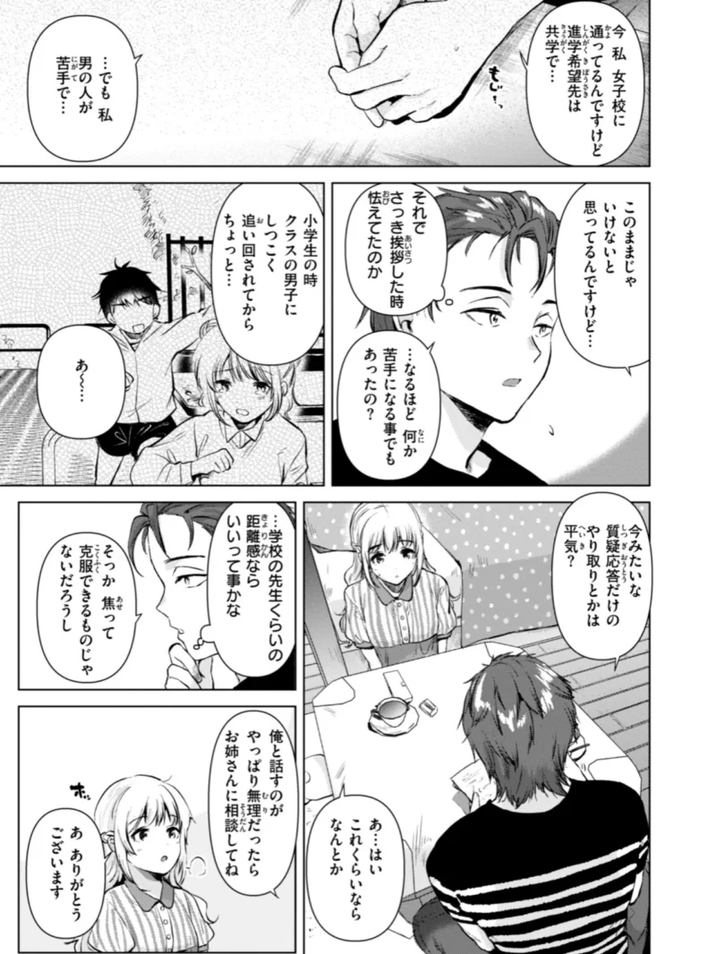 sample 39