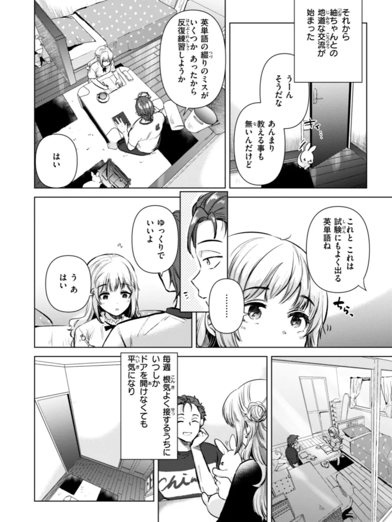 sample 40
