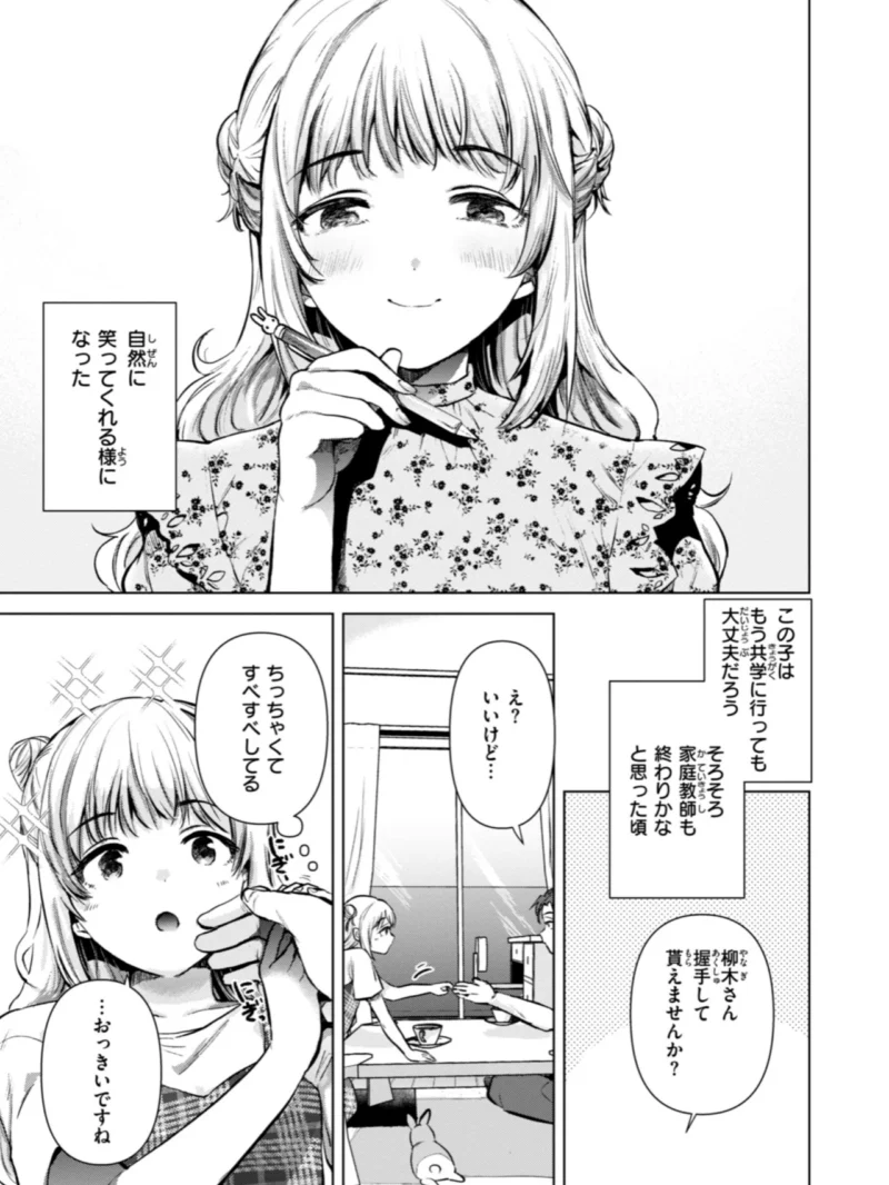 sample 41