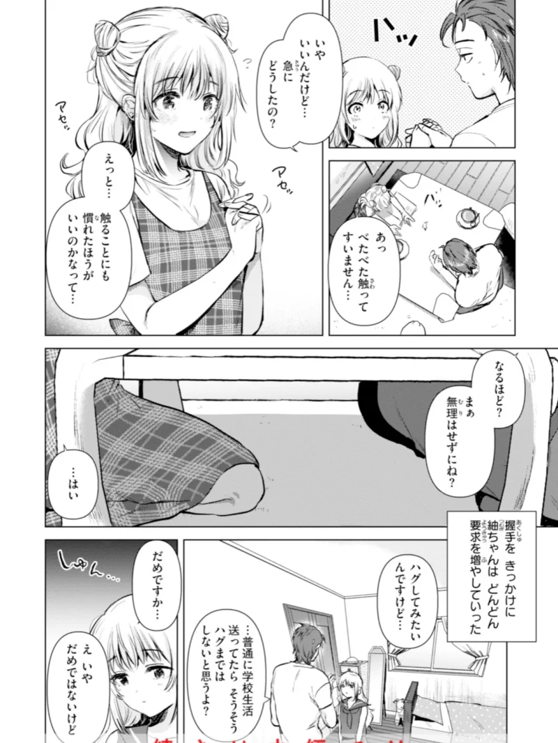 sample 42