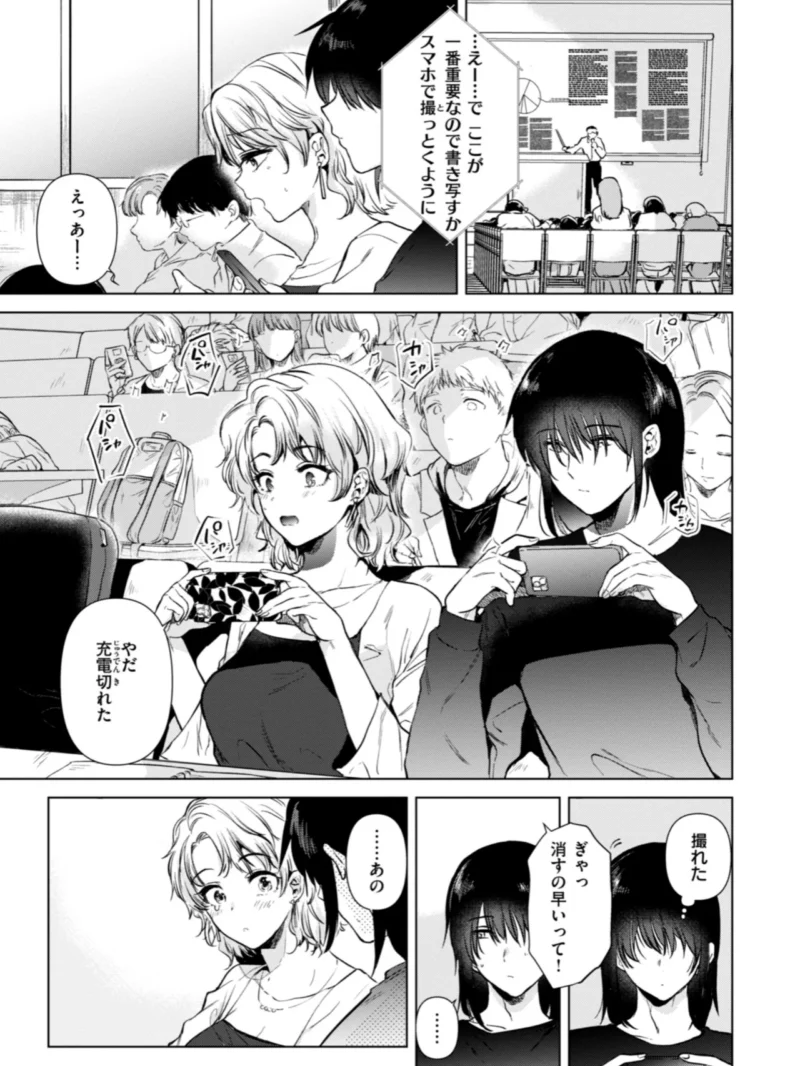 sample 43
