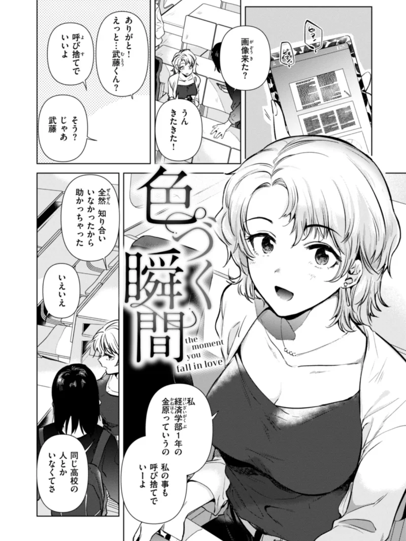 sample 44