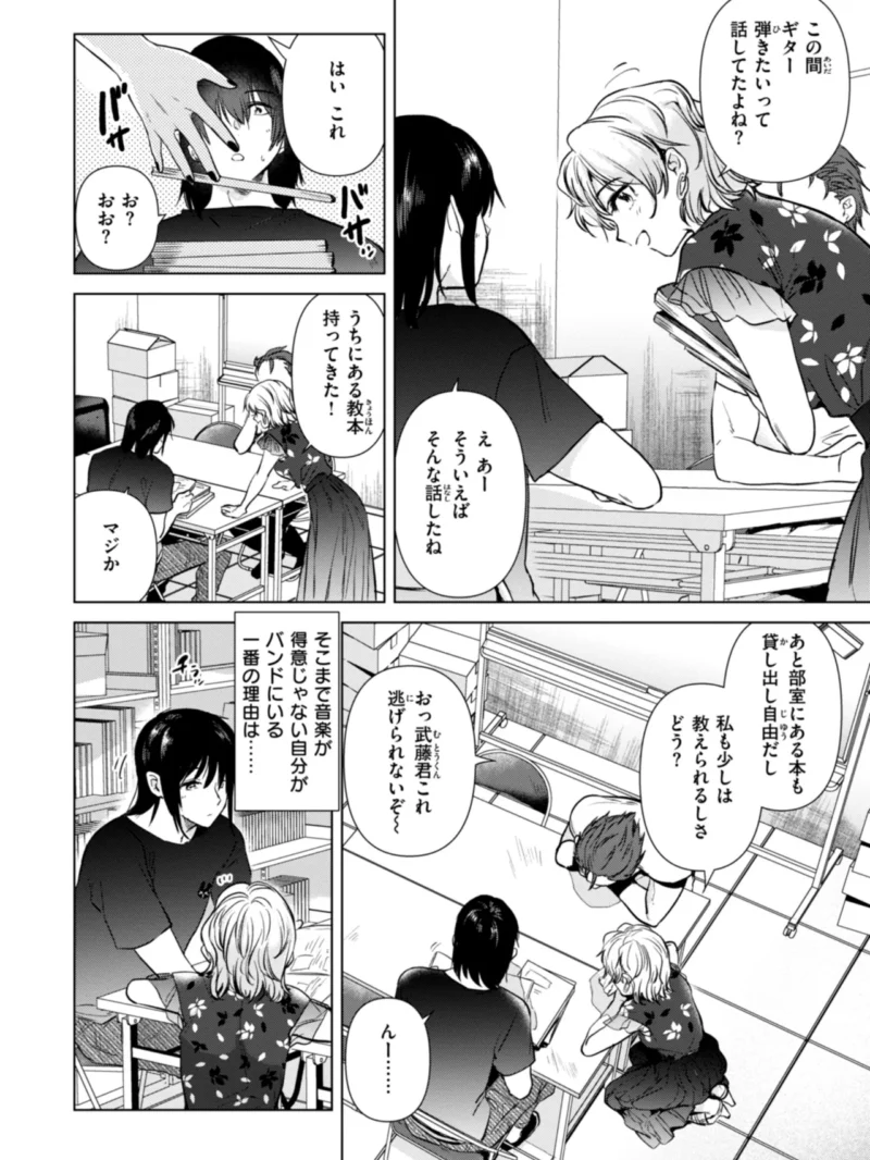 sample 48