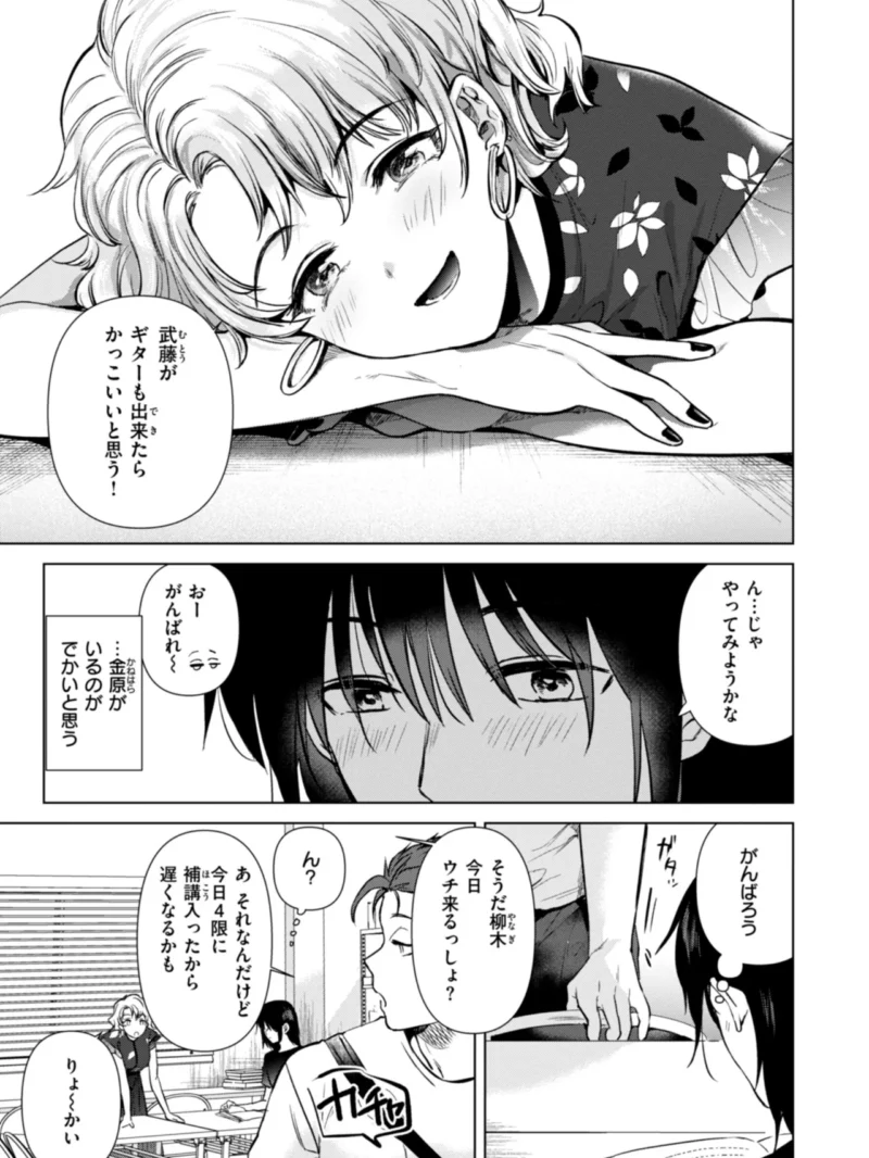 sample 49