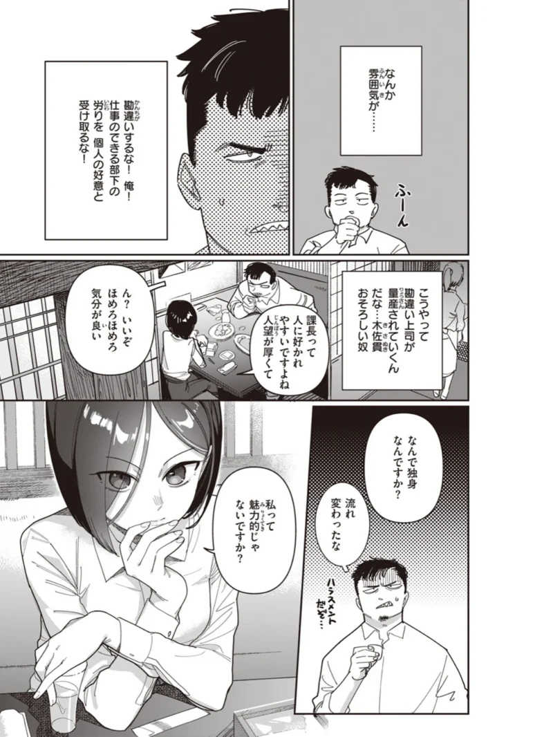 sample 3