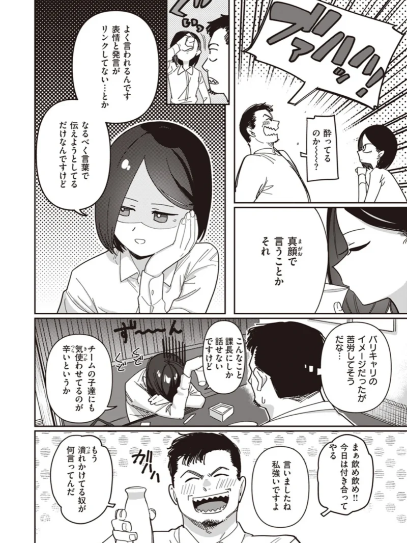 sample 4