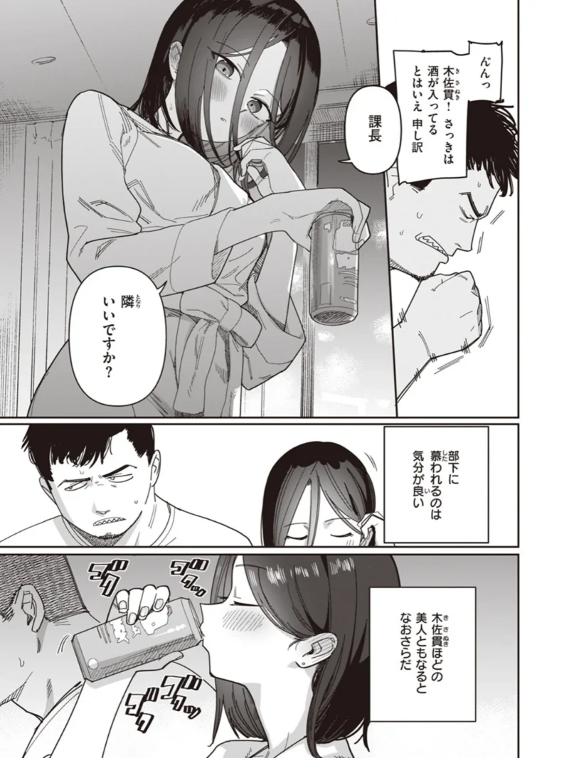 sample 7