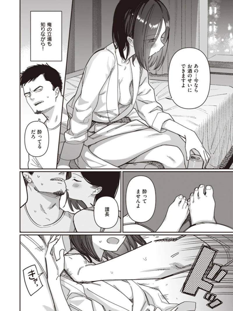 sample 8
