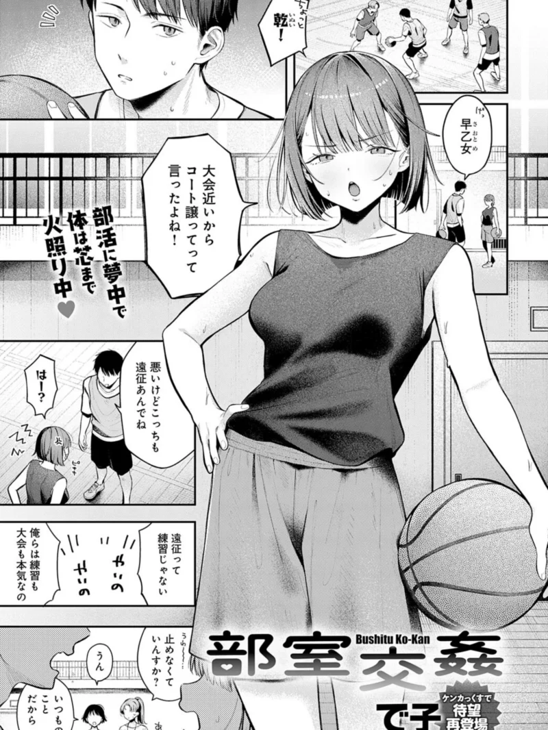 sample 2
